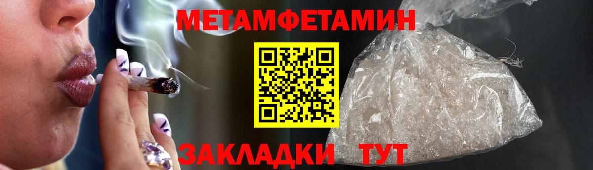 Amphetamine  Вход с VPN  Ханты-Мансийск  Amphetamine Premium 