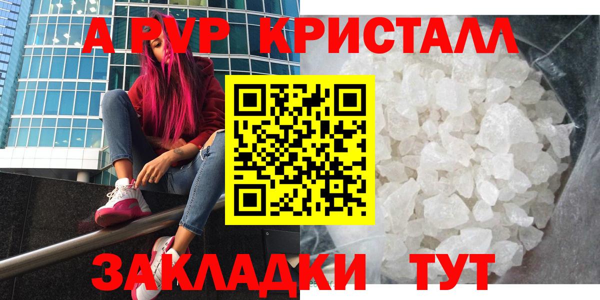 Альфа ПВП СК Ханты-Мансийск