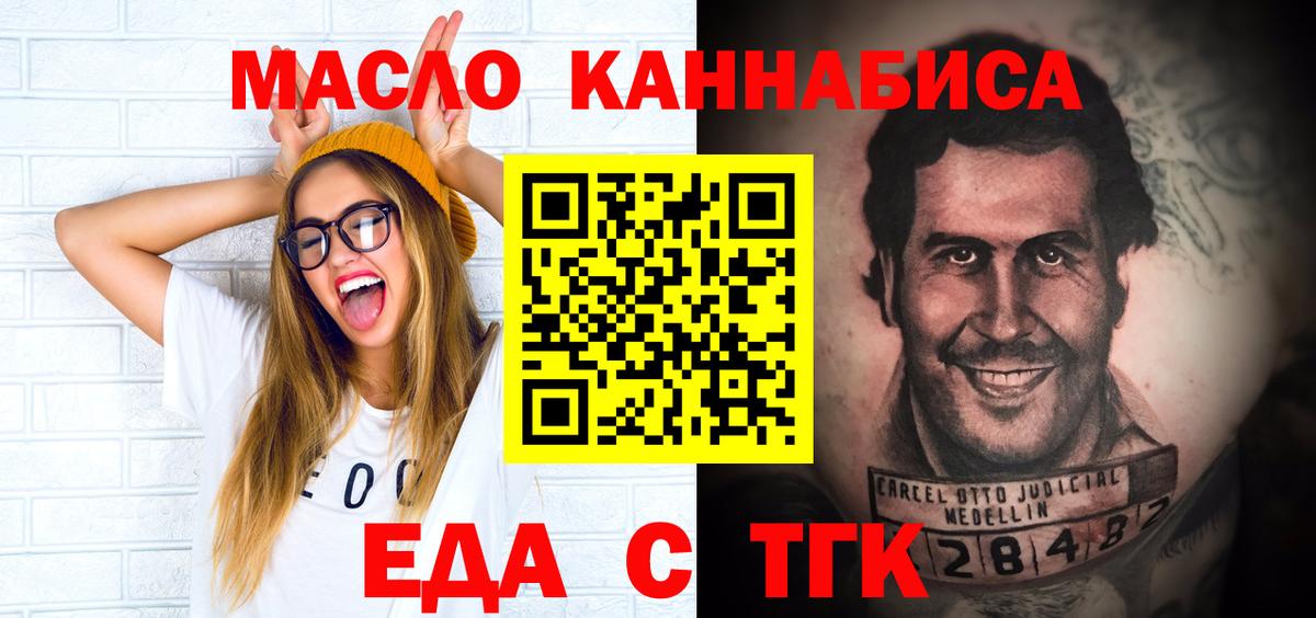 Ханты-Мансийск  Canna-Cookies конопля  Вход с VPN 