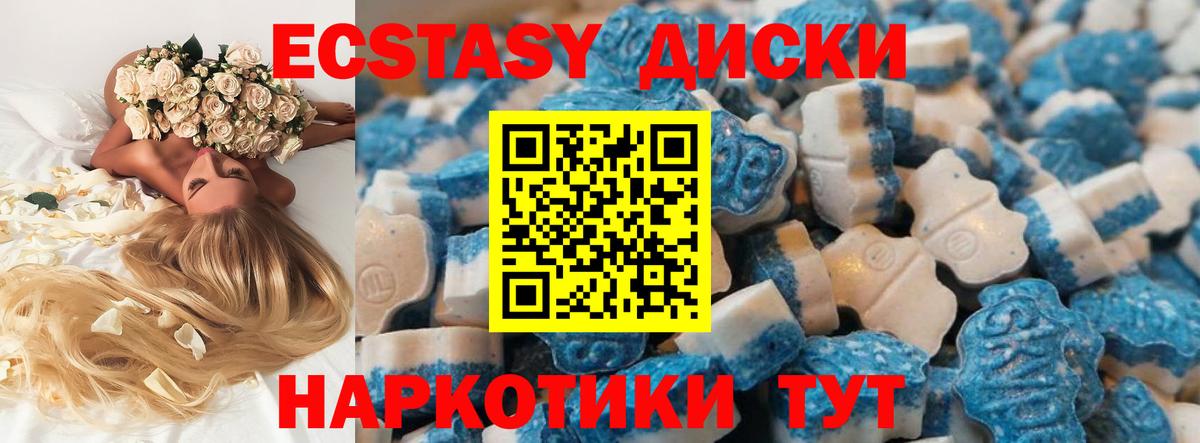 Бошки Шишки Ханты-Мансийск