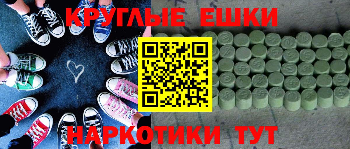 Ханты-Мансийск  Экстази DUBAI  Вход с VPN  Экстази XTC 