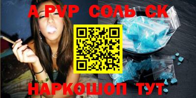 тгк Наро-Фоминск