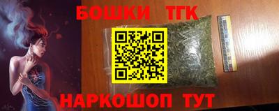 кокаин Кинель