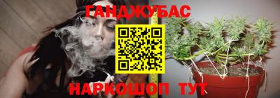 кокаин Кинель