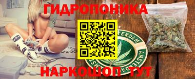 кокаин Кинель