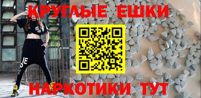 кокаин Кинель