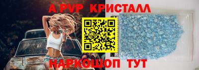 кокаин Кинель
