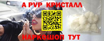 кокаин Кинель