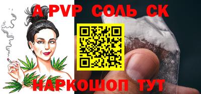 кокаин Кинель