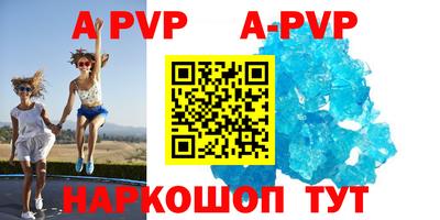 кокаин Кинель