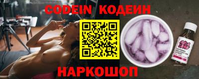 кокаин Кинель