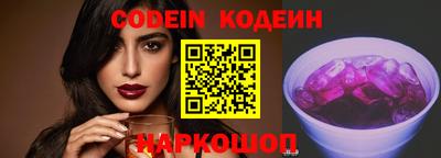 кокаин Кинель