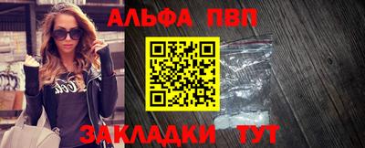кокаин Кинель
