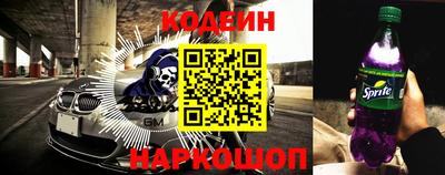 кокаин Кинель