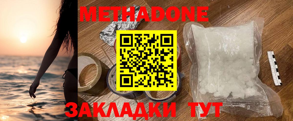 Меф кристаллы  Лсд 25  Ханты-Мансийск  Вход с VPN  Каннабис  Метамфетамин  Вейп ТГК  Кокаин 