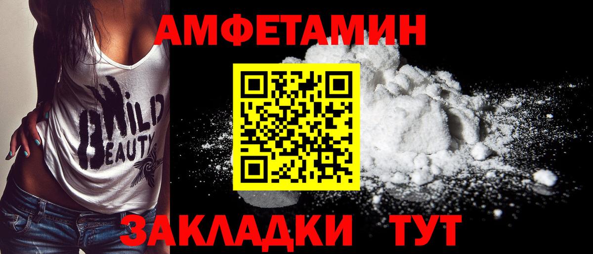 Первитин витя  Метамфетамин  Ханты-Мансийск  Первитин витя  Вход с VPN 
