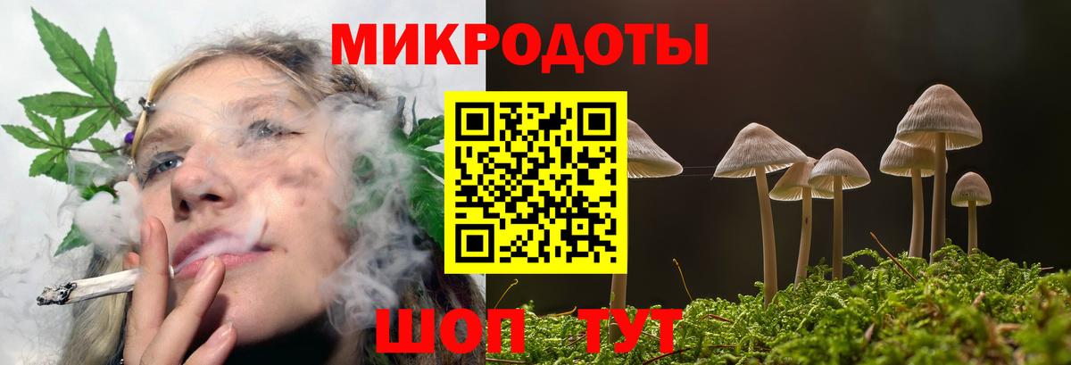 Ханты-Мансийск  Галлюциногенные грибы Cubensis  магазин    Вход с VPN  Галлюциногенные грибы Psilocybine cubensis 